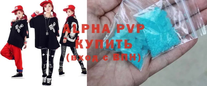 Alpha-PVP VHQ  Печора 